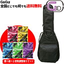 【ポイント10倍！5/6まで】【弦楽器用湿度調整剤プレゼント♪】GID ジッド NYLON CASE/エレキギター用スタンダードギ…