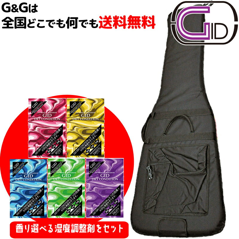 【弦楽器用湿度調整剤プレゼント♪】GID ジッド NYLON CASE/エレキベース用スタンダードギ ...