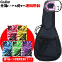 【弦楽器用湿度調整剤プレゼント♪】GID ジッド NYLON CASE/アコースティックギター用スタンダードギグバッグ BLACK:ブラック /GIG-6D BK【送料無料】【smtb-KD】【RCP】GIG6D:-as-p5