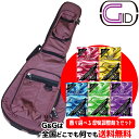 【弦楽器用湿度調整剤プレゼント♪】アコギ用ケース ライトギグバッグ CPK:シャンパンピンク /GLGT-D GID ジッド CASE SERIES【smtb-...