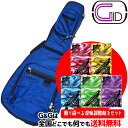 【弦楽器用湿度調整剤プレゼント♪】アコギ用ケース ライトギグバッグ BLUE:ブルー /GLGT-D GID ジッド CASE SERIES【smtb-KD】【RCP】GLGTD:-as-p5