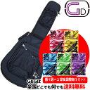 【弦楽器用湿度調整剤プレゼント♪】セミアコ用ケース ライトギグバッグ BLACK:ブラック /GLGT-335 GID ジッド CASE SERIES【smtb...