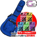 【弦楽器用湿度調整剤プレゼント♪】セミアコ用ケース ライトギグバッグ BLUE:ブルー /GLGT-335 GID ジッド CASE SERI…