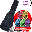 【ポイントUP!27日1時59分まで!】【弦楽器用湿度調整剤プレゼント♪】エレキベース用ケース ライトギグバッグ BLACK:ブラック /GLGT-EB GID ジッド CASE SERIES【smtb-KD】【RCP】GLGTEB:-as-p5