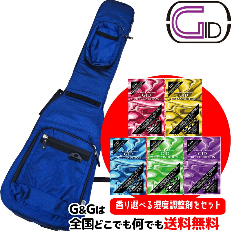 【弦楽器用湿度調整剤プレゼント♪】エレキベース用ケース ライトギグバッグ BLUE:ブルー /GLGT-EB GID ジッド CASE SERIES【smtb-KD】【RCP】GLGTEB:-as-p5