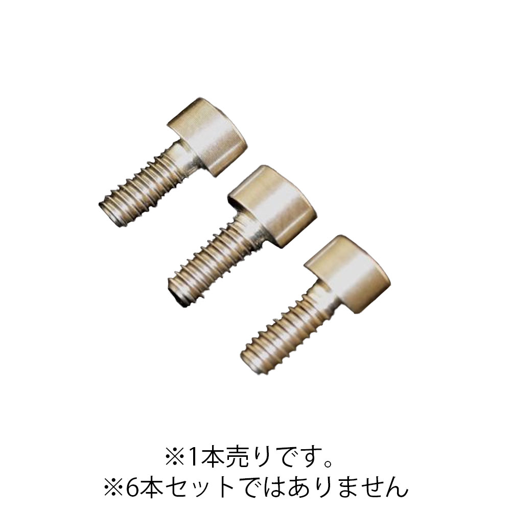 Titan Nut Clamp Screw(1)