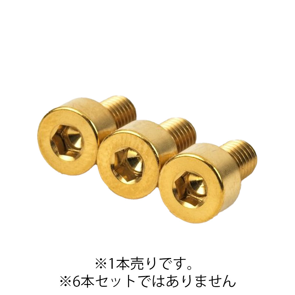 Titanium Nut Clamping Screw (1)-GOLD FU-Tone チタンナットキャップマウントスクリューは、究極の強度、耐久性、およびパフォーマンスを提供します。超軽量でしかも強靱です。Schaller、FU-Tone、Floydトレモロに対応しています。 究極の高性能 チタンハードウェアを使用して、あなたのロッキング・トレモロをパワーアップさせてみませんか ! カラフルなチタンハードウェアを使えば、間違いなく目立つことでしょう！ チタンといってもいろいろなグレードがあります。一般的に多くみられるのは40,000Psi（引張強度）しかし、FU-Toneのチタンハードウエアは、認定されたGrade5（6AL-4V）チタン合金で作らており、一般的なチタンの3倍以上の140,000Psi（引張強度）という高い品質のチタンを採用しています。