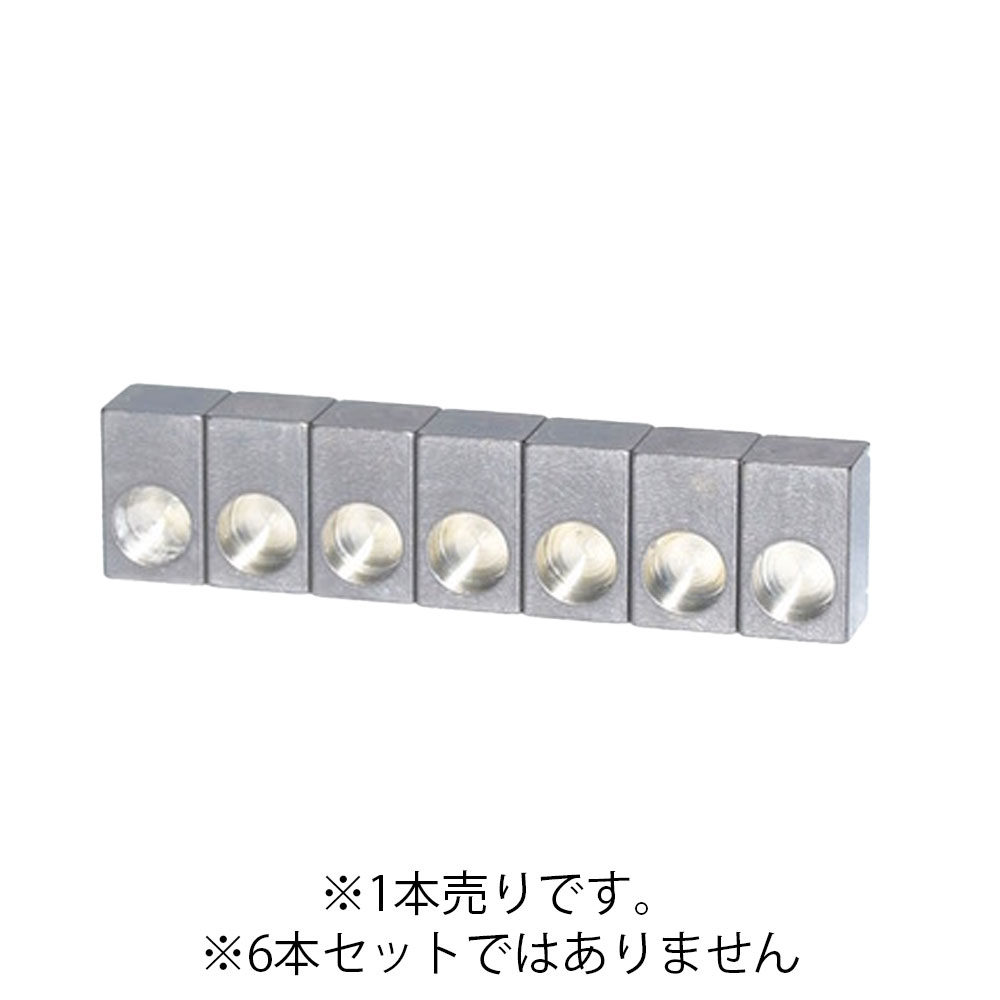 Titanium Saddle Insert (1)