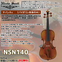 【ポイント10倍!お買い物マラソン期間限定】予約受付中 バイオリン4/4サイズ ニコロ・サンティ アバンティ NSN140 Nicolo Santi Avant...