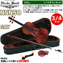 【ポイント10倍!お買い物マラソン期間限定】【ケースの色、選べます♪】バイオリンセット 3/4サイズ ニコロ・サンティ クオレ NSN50SAY Nicolo ...