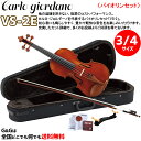 y|Cg10{I429܂Łzy3/4TCYzuh\oCIZbg JEW_[m VS-2e Carlo giordano Violin Set