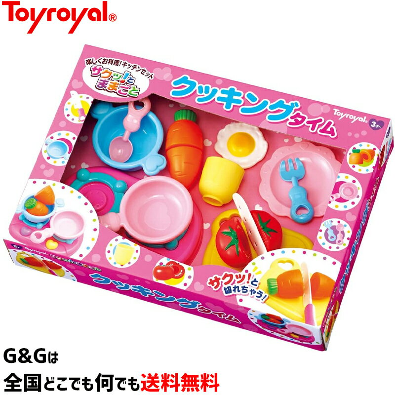 áȤޤޤ å󥰥 No.5651 ȥ Toyroyal ꥹޥץ쥼 ץ쥼Ȥ  ...