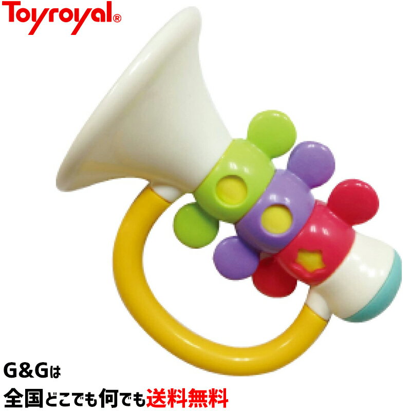 【ポイント8倍！期間限定】【心を込めて、ラッピング対応】クルクルホイッスル No.3135 トイローヤル Toyroyal