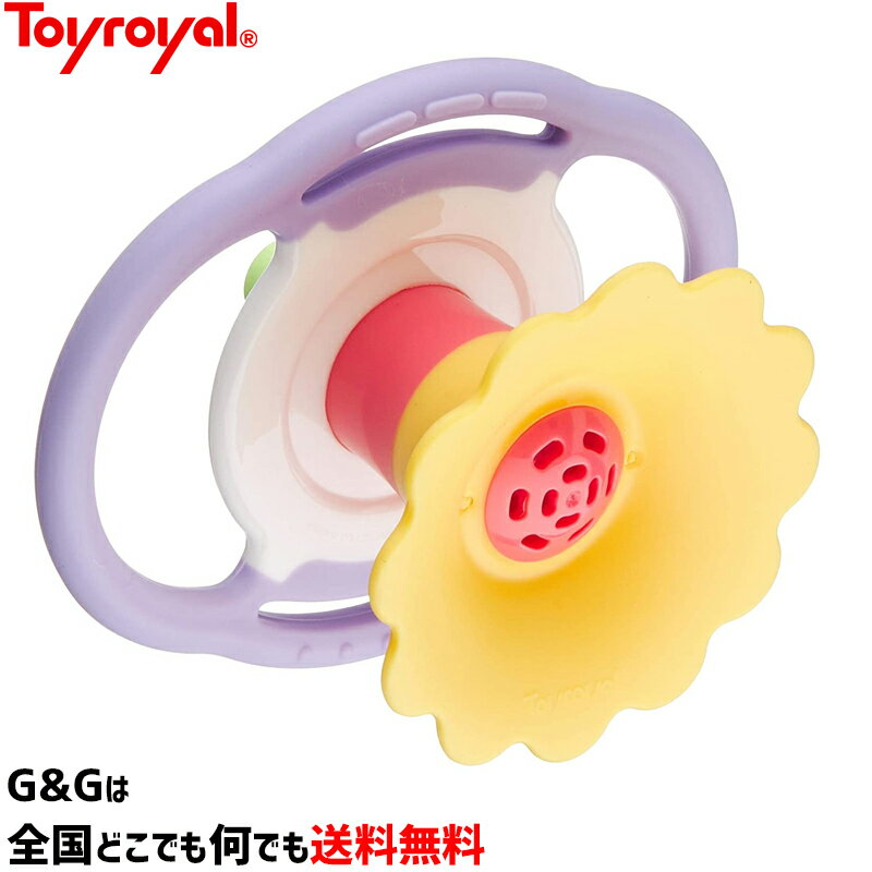 やわらか吸っても吹いてもホイッスル トイローヤル Toyroyal No.3191 クリスマスプレゼント 御誕生日プレゼントに おもちゃ 玩具