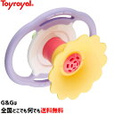 【ポイントUP!G.W.休業セール】やわらか吸っても吹いてもホイッスル トイローヤル Toyroyal No.3191 クリスマスプレゼント 御誕生日プレゼント...