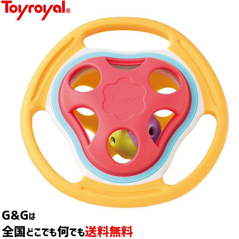 【5%OFFクーポン!総額15,000円以上で先着36名限定】【心を込めて、ラッピング対応】やわらかふってりんりん トイローヤル Toyroyal No.319...