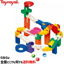 【ポイント10倍！5/6まで】コロコロコースターDX No.3489 トイローヤル Toyroyal クリスマスプレゼント 御誕生日プレゼントに おもちゃ 玩具 【RCP】