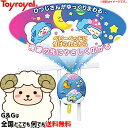 【ポイントUP!G.W.休業セール】ぐ~ぐ~ひつじのシアター トイローヤル Toyroyal No.3820 クリスマスプレゼント 御誕生日プレゼントに おもち...