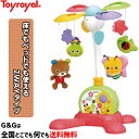 やすらぎふわふわメリー トイローヤル Toyroyal No.5818 クリスマスプレゼント 御誕生日プレゼントに おもちゃ 玩具