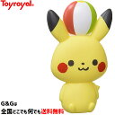 【ポイントUP!G.W.休業セール】モンポケ ピカチュウのぺちゃ No.6051 トイローヤル Toyroyal クリスマスプレゼント 御誕生日プレゼントに お...