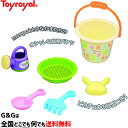 モンポケ バケツセット No.6054 トイローヤル Toyroyal【smtb-KD】【RCP】