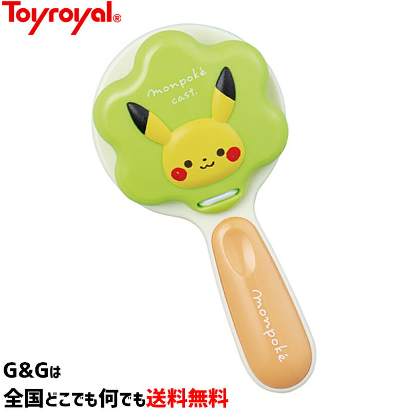 Sale 97 Off ギフト プレゼントにもオススメ モンポケ カスタネット No 6063 ポケモンのカワイイ楽器シリーズ トイローヤル クリスマスプレゼント おもちゃ ポケットモンスターのベビーブランド 玩具 御誕生日プレゼントに Toyroyal ポケモン