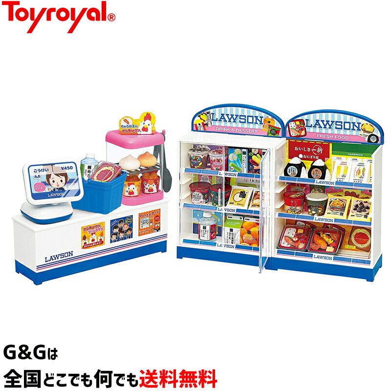 ローソン いらっしゃいませ！コンビニごっこ No.6800 トイローヤル Toyroyal クリスマスプレゼント 御誕生日プレゼントに おもちゃ 玩具l