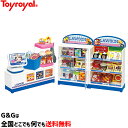 【ポイント10倍！4月29日まで】ローソン いらっしゃいませ！コンビニごっこ No.6800 トイローヤル Toyroyal クリスマスプレゼント 御誕生日プレゼントに おもちゃ 玩具l【RCP】