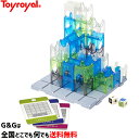 【ポイント10倍セール期間限定】STACUBE No.8501 プログラミング的思考力を培おう！トイローヤル Toyroyal クリスマスプレゼント 御誕生日プレゼントに おもちゃ 玩具 【smtb-KD】【RCP】