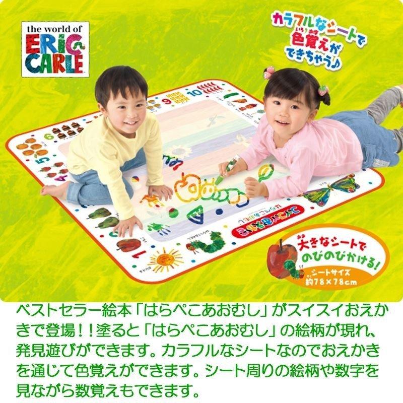 【5%OFFクーポン!総額15,000円以上で先着36名限定】【心を込めて、ラッピング対応】パイロットインキのおもちゃはじめてのスイスイおえかき パイロットのお...