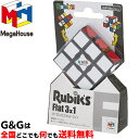 フラット形なルービックパズル ルービックフラット3×1 公式 メガハウス