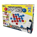 【5%OFFクーポン!総額15,000円以上で先着36名限定】【心を込めて、ラッピング対応】ナラベルゴ メガハウス 公式 おもちゃ お誕生日 クリスマスプレゼン...