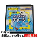 【商品説明】楽器用湿度調整剤 DRY CONDITION CHARGE 4つの効果で楽器に最適なコンディションをチャージ ・湿度調整 ・消臭 ・防止カビ ・防止サビ ○高湿度時に吸収、湿度が下がると放湿することにより、年間を通してケース中を楽器に最適な湿度50〜60％に調湿します。 ○極度な乾燥を防ぎ、木部のひび割れや反りから楽器を守ります。 ○湿気を吸収することで木部の膨張を防ぎ、カビの発生を押さえます。 ○消臭効果でケース内で発生する嫌な臭いを吸収します。 ○防錆剤効果で楽器本体の金属部分や、弦の錆を防ぎます。 内容量：約55g×2個（防錆剤を含む） 成分：持続性シリカゲル　気化性防錆剤・消臭剤・セルロース球