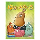 【今だけポイントUP!週末限定】メビウスゲームズ ゆかいなふくろ カードゲーム