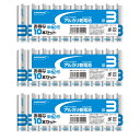 【ポイント10倍!マラソン期間限定】磁器研究所 アルカリ乾電池 単3形 3セット (30本) HDLR6/1.5V10P×3