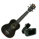 【ポイント10倍!マラソン期間限定】マァーマァ ウクレレ チューナー セット MaAmAa Ukulele Black Ebony MU-VWB1 + GT-200D uk5p