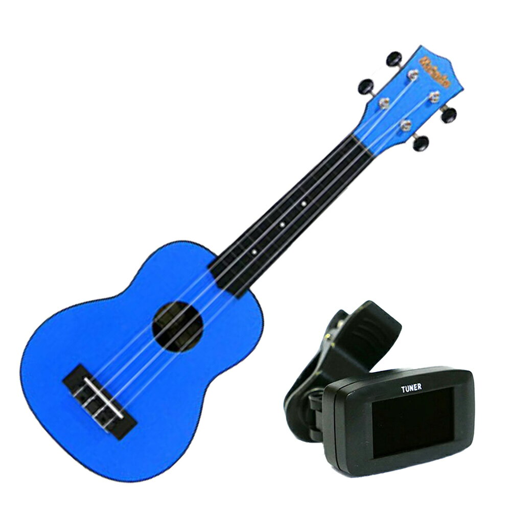 マァーマァ ウクレレ チューナー セット MaAmAa Ukulele Plastic W/C MU-P1 BL + GT-200D　uk5p