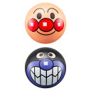 アガツマ AGATSUMA アンパンマン ミニ顔ボール 2個セット アンパンマン・ばいきんまん