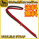 【ポイント10倍!マラソン期間限定】バンナイズ 帆布製ウクレレ用ストラップ レッド VanNuys USTP-VN RED 【送料無料】【smtb-KD】【RCP】:-p2