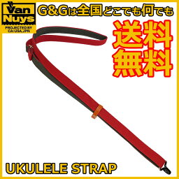 【ポイント10倍！4月29日まで】バンナイズ 帆布製ウクレレ用ストラップ レッド VanNuys USTP-VN RED 【送料無料】【smtb-KD】【RCP】：-p2