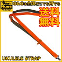 【ポイント10倍!マラソン期間限定】バンナイズ 帆布製ウクレレ用ストラップ オレンジ VanNuys USTP-VN ORG 【送料無料】【smtb-KD】【RCP】:-p2