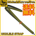 【ポイント10倍!マラソン期間限定】バンナイズ 帆布製ウクレレ用ストラップ オリーブ VanNuys USTP-VN OLV 【送料無料】【smtb-KD】【RCP】:-p2