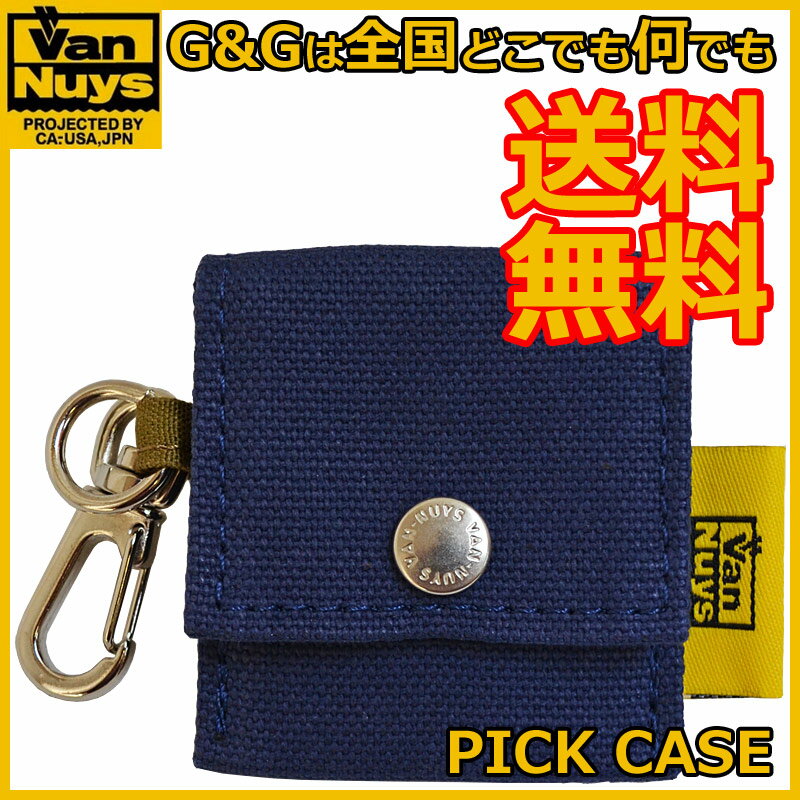 Van Nuys バンナイズ PH-VN NVY ネイビー / 帆布製 ピックケース 【送料無料】【smtb-KD】【RCP】：-p2