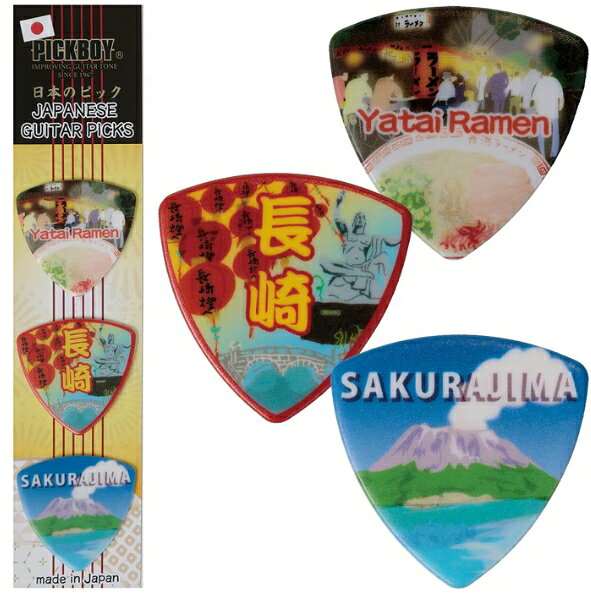日本での体験や観光の日々の想い出をギターピックに！ 音楽ファンのためのお手軽なお土産としてお勧めです。 素材：ポリアセタール 生産国：MADE IN JAPAN