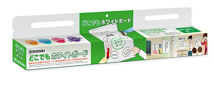 鈴木楽器製作所 スズキ どこでもホワイトボード