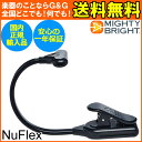 MIGHTY BRIGHT #57810 NuFlex Music Stand Light 【国内正規輸入品】 【smtb-KD】【RCP】：-p2