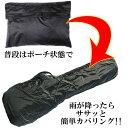 【ケースにかぶせるためのRAIN COVER ケース用カッパ 】GID ジッド エレキベースケース用レインカバー BLACK:ブラック /GRC-EB【送料無料】【RCP】【FENDERのピックが5枚セットされています！！】GRCEB:-as-p5