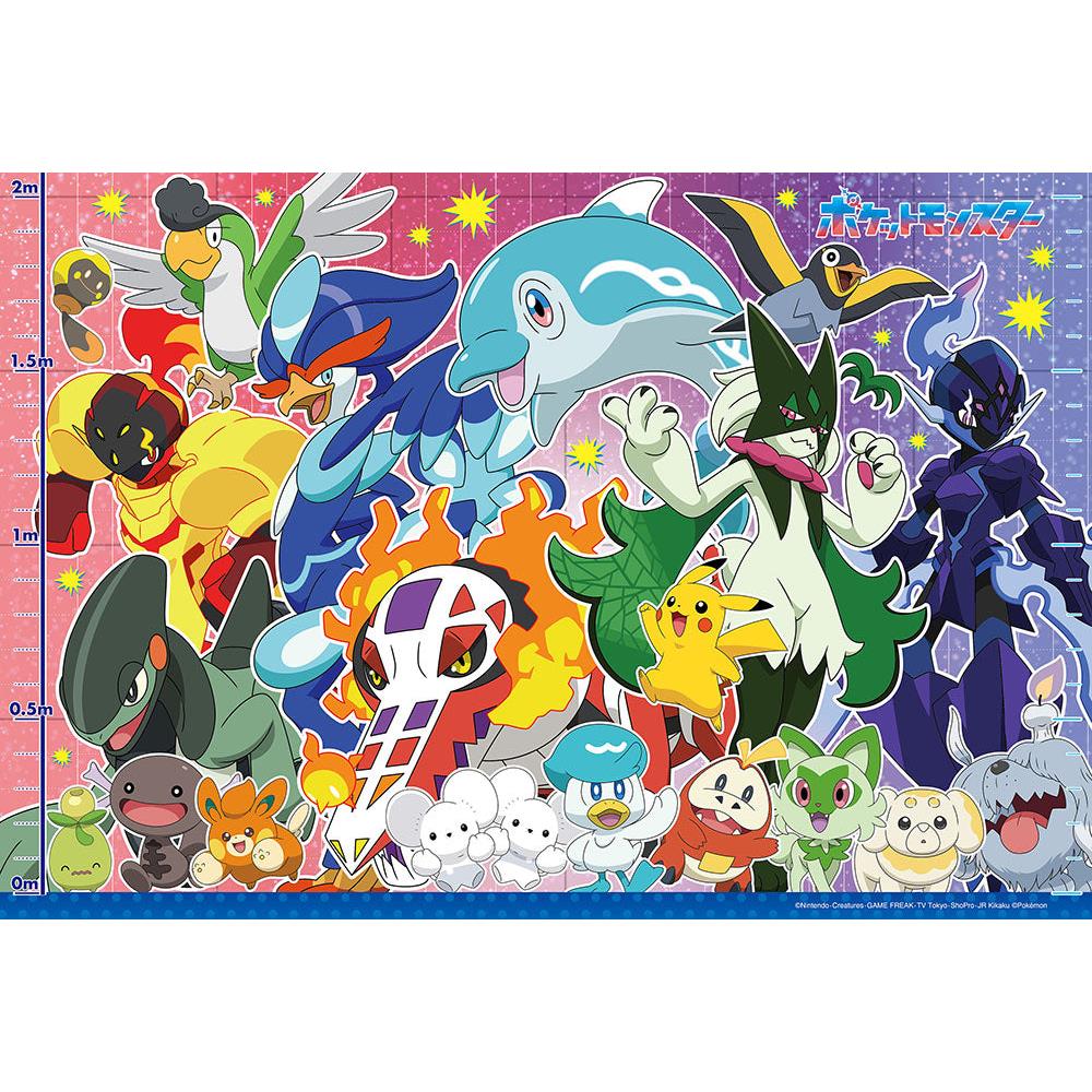【心を込めて、ラッピング対応】ジグゾーパズル ポケモン 高さくらべ! 〜パルデア編〜 100-047 BEVERLY ビバリー