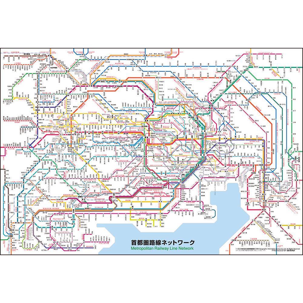 Rakuten - 【ポイントUP！マラソン期間限定】ジグゾーパズル 首都圏路線ネットワーク 300-012 BEVERLY ビバリー