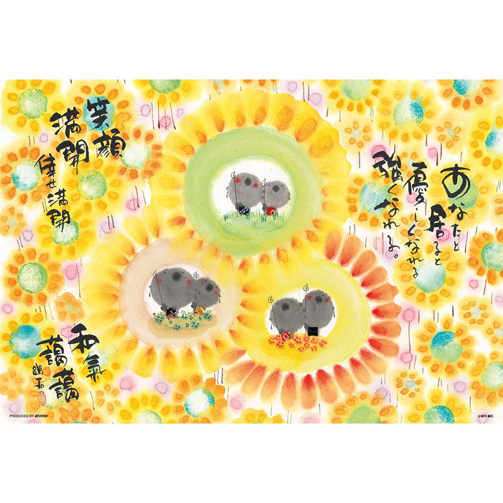 ピース数：300ピース サイズ：38×26cm パネルNo.：031